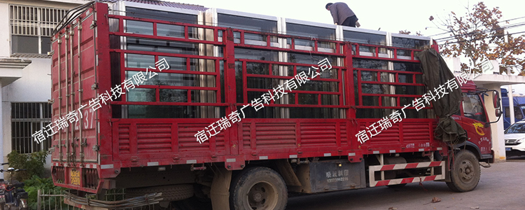 黑龍江不銹鋼公交站牌發貨(圖1)